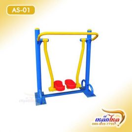 AS-01 เครื่องก้าวเหวี่ยงขา