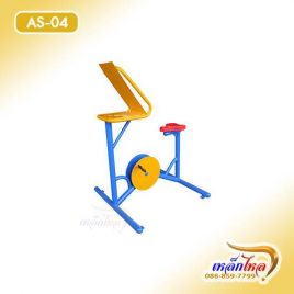 AS-04 เครื่องปั่นจักรยาน