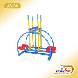AS-05 เครื่องเดินคู่