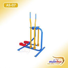 AS-07 เครื่องบริหารไหล่และขา