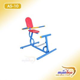 AS-10 เครื่องบริหารข้อเข่าแบบสปริง