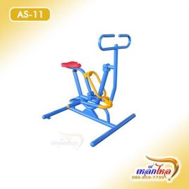 AS-11 เครื่องบริหารกล้ามเนื้อ ขา ข้างลำตัว