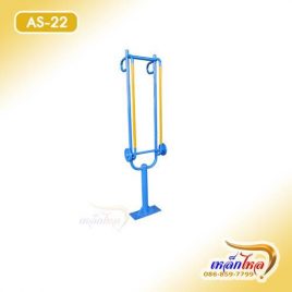 AS-22 เครื่องยกน้ำหนักมือเดียว