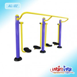 AL-02 เครื่องก้าวเหวี่ยงขาคู่