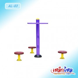 AL-03 เครื่องบิดเอวสามทาง