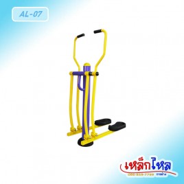 AL-07 เครื่องบริหารไหล่และขา