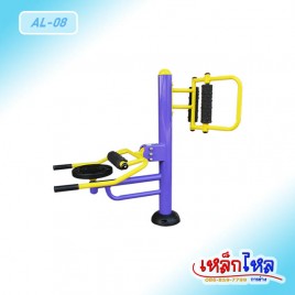 AL-08 เครื่องนวดหลัง