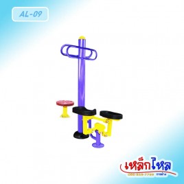 AL-09 เครื่องบิดเอวและเดิน