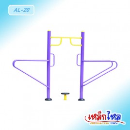 AL-20 เครื่องบาร์คู่สองขา