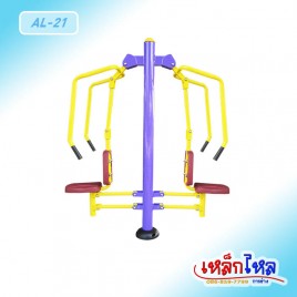 AL-21 เครื่องบริหารไหล่คู่แบบดันขึ้น