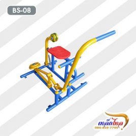 BS-08 อุปกรณ์บริหารแขน ลดหน้าท้องและนวดหลัง