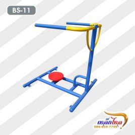 BS-11 อุปกรณ์บริหารข้อสะโพก (แบบบิดเอวเดี่ยว)