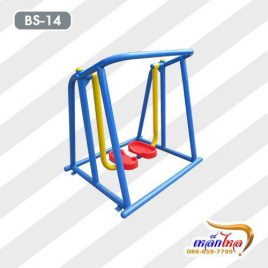 BS-14 อุปกรณ์บริหารขาและสะโพก (แบบเดินสลับเท้า)