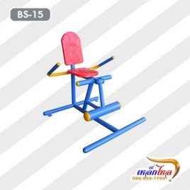 BS-15 อุปกรณ์แก้ปวดเข่า (แบบขาคู่)