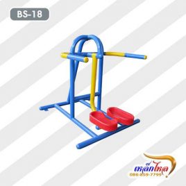 BS-18 อุปกรณ์บริหารข้อสะโพก (แบบแกว่งตัว)
