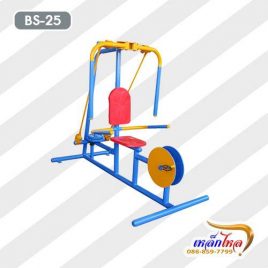 BS-25 อุปกรณ์จักรยานผีเสื้อบริหารหน้าอก