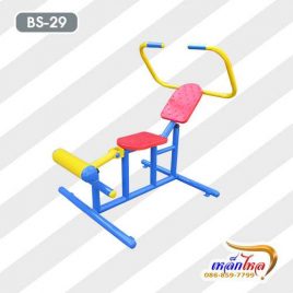 BS-29 อุปกรณ์ซิทอัพบริหารหน้าท้องและออกกำลังขา