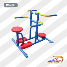 BS-30 อุปกรณ์บริหารเอว – สะโพกคู่ (แบบนั่งและยืน)