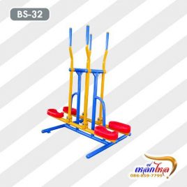 BS-32 อุปกรณ์บริหารสะโพก-หัวไหล่ (แบบโยก-เดินสลับเสาคู่)