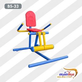 BS-33 อุปกรณ์แก้ปวดเข่า (แบบสลับขา)