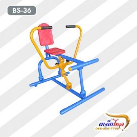 BS-36 อุปกรณ์กรรเชียงเดี่ยว