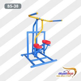 BS-38 อุปกรณ์บริหารข้อเข่าและขา แบบย่ำเท้า