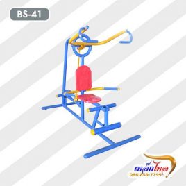 BS-41 อุปกรณ์บริหารแขน-หน้าอก-หัวไหล่-หัวเข่า (แบบดึงยกตุ้มน้ำหนัก)
