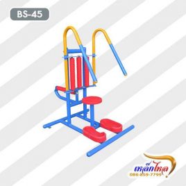 BS-45 อุปกรณ์บิดเอว-นวดหลัง และขา