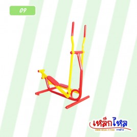 9. เครื่องวิ่งล้อถ่วง