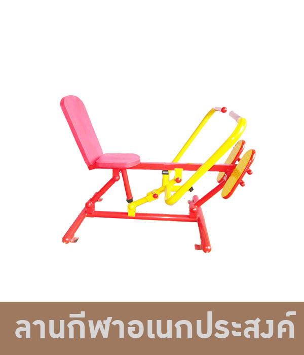 ประเภทเครื่องออกกำลังกายกลางแจ้ง