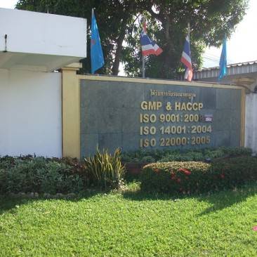 ติดตั้งเครื่องออกกำลังกายกลางแจ้ง บริษัท เอส.เอส.การสุรา จำกัด (ไทยเบฟ)