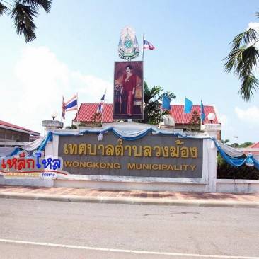 ติดตั้งเครื่องออกกำลังกายกลางแจ้ง ทต.วงฆ้อง อ.พรหมพิราม จ.พิษณุโลก