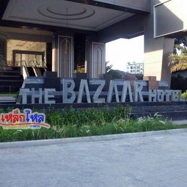 ติดตั้งเครื่องออกกำลังกายกลางแจ้ง บริษัท สวนลุมไนท์บาซาร์ รัชดาภิเษก จำกัด(สี่แยกรัชดาภิเษก ตัดลาดพร้าว)