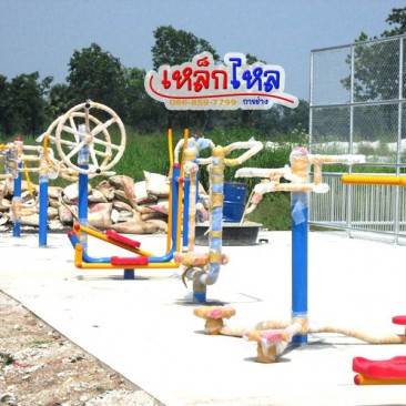 ติดตั้งเครื่องออกกำลังกายกลางแจ้ง ลพบุรี