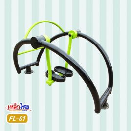 FL-01 เครื่องก้าวเหวี่ยงขา