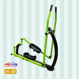 FL-02 เครื่องวิ่งล้อถ่วง