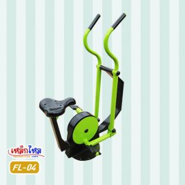FL-04 จักรยานปั่นออกกำลังแขน