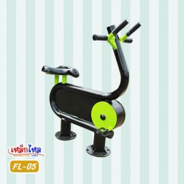 FL-05  จักรยานบริหารขา