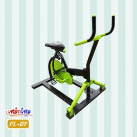FL-07  จักรยานปั่นเอน ซ้าย-ขวา