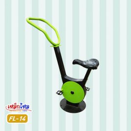 FL-14  จักรยานนั่งปั่นออกกำลังกายขา