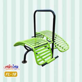 FL-18  ซิทอัพคู่