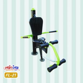 FL-21  เครื่องบริหารข้อเข่า