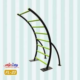 FL-23  บาร์โหน