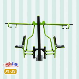 FL-24  เครื่องบริหารหัวไหล่หน้าอกคู่แบบดึง